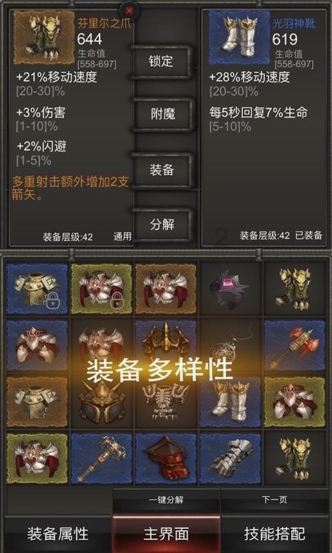 莎木1+2