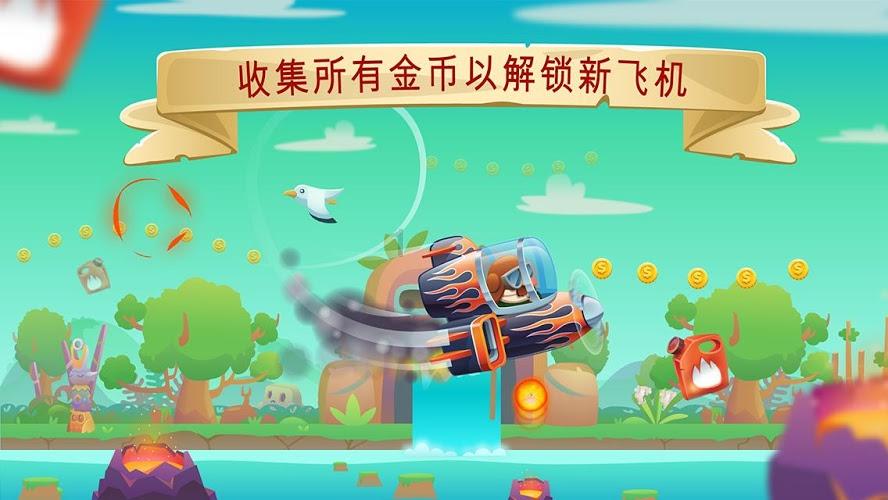 时尚男孩救援