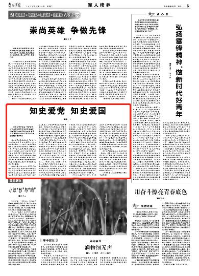 很多人都被命运而改变 而我决定命运游戏画面